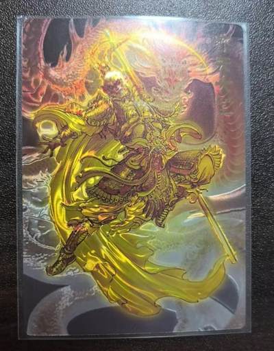 满赠PR！！龙虎卡牌-七八场（满200元包邮，无佣金，每周六结拍，欢迎送拍） - 【编号182】光刻卡 卡有江湖 - 异色齐天大圣