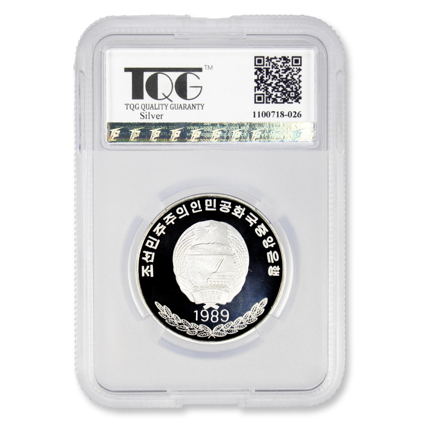 1989年朝鲜-四月之春国际友谊艺术节17g999纯银纪念币大字版TQG评级 67