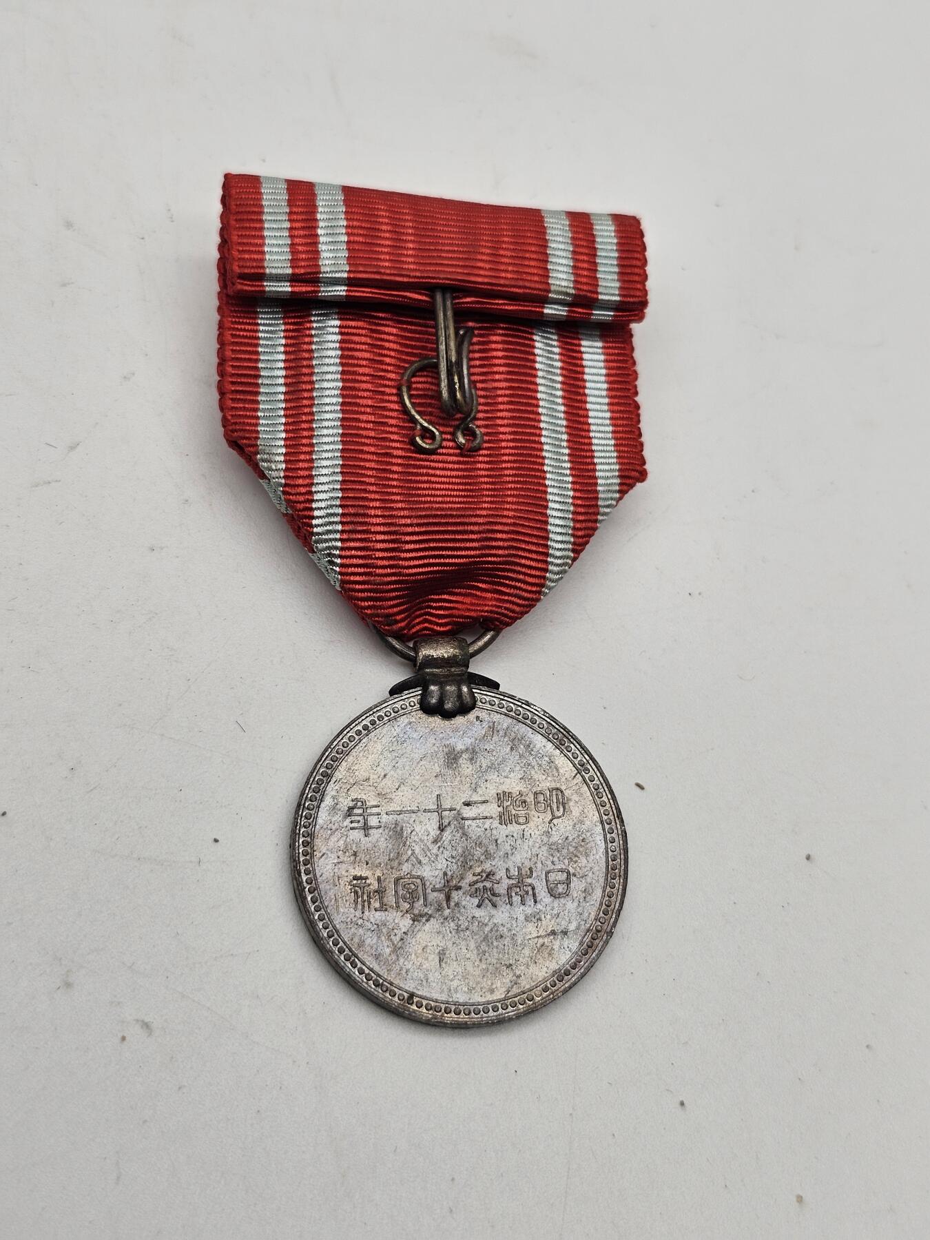 旧物徽章专场20260311 赤十字会员章