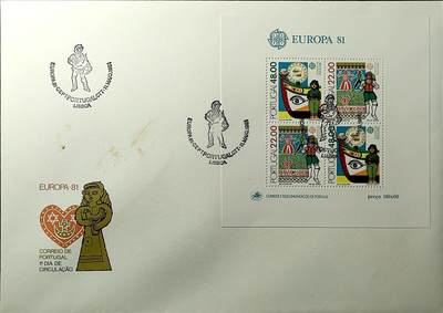 ↓君缘收藏760期☞钱币邮品↓无佣金、可寄存、满30元包邮  - 葡萄牙邮票，1981年欧罗巴·服饰民俗邮票小版张首日封(大封)