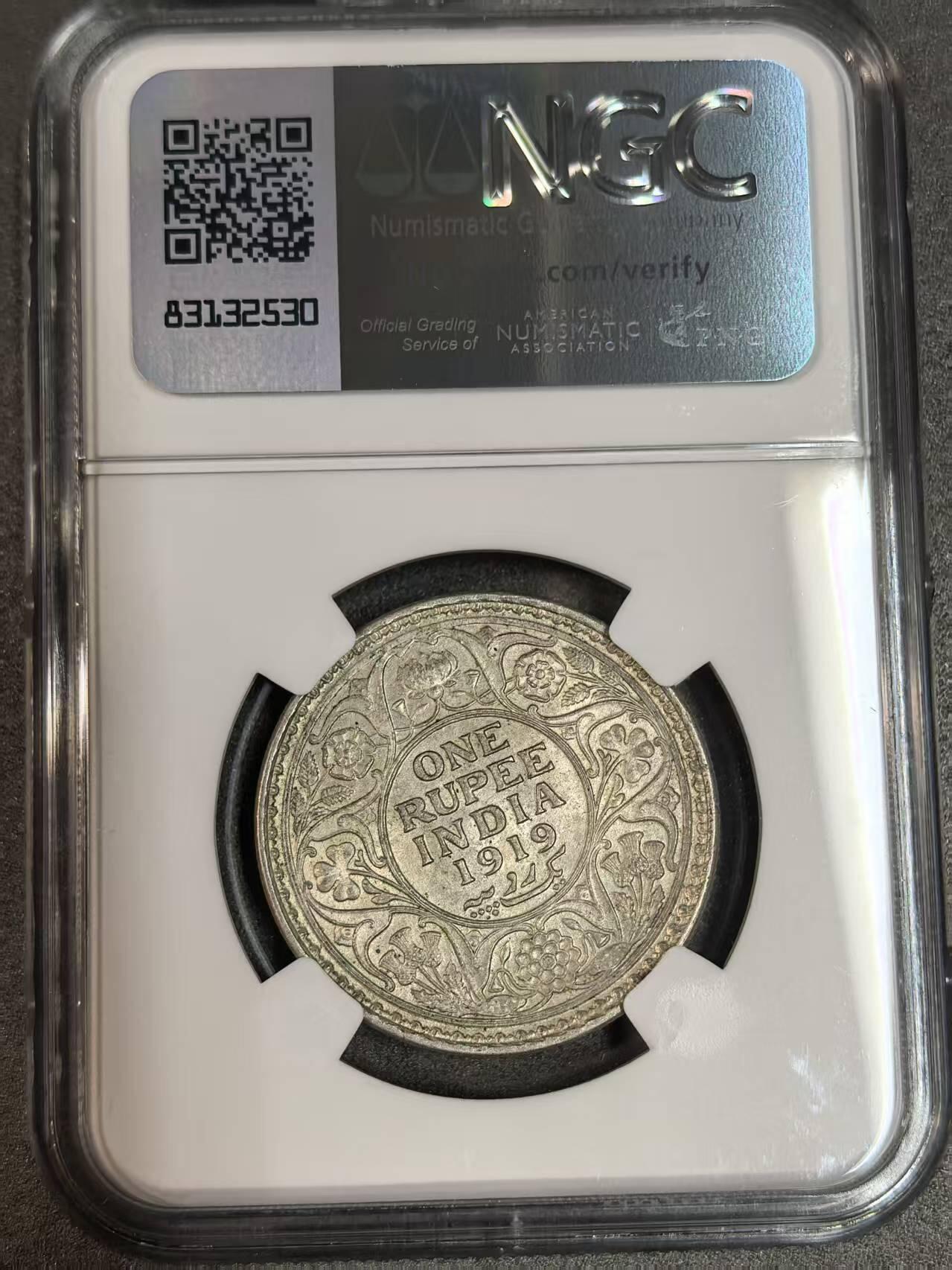 开店首拍 国内外机制币银元拍场