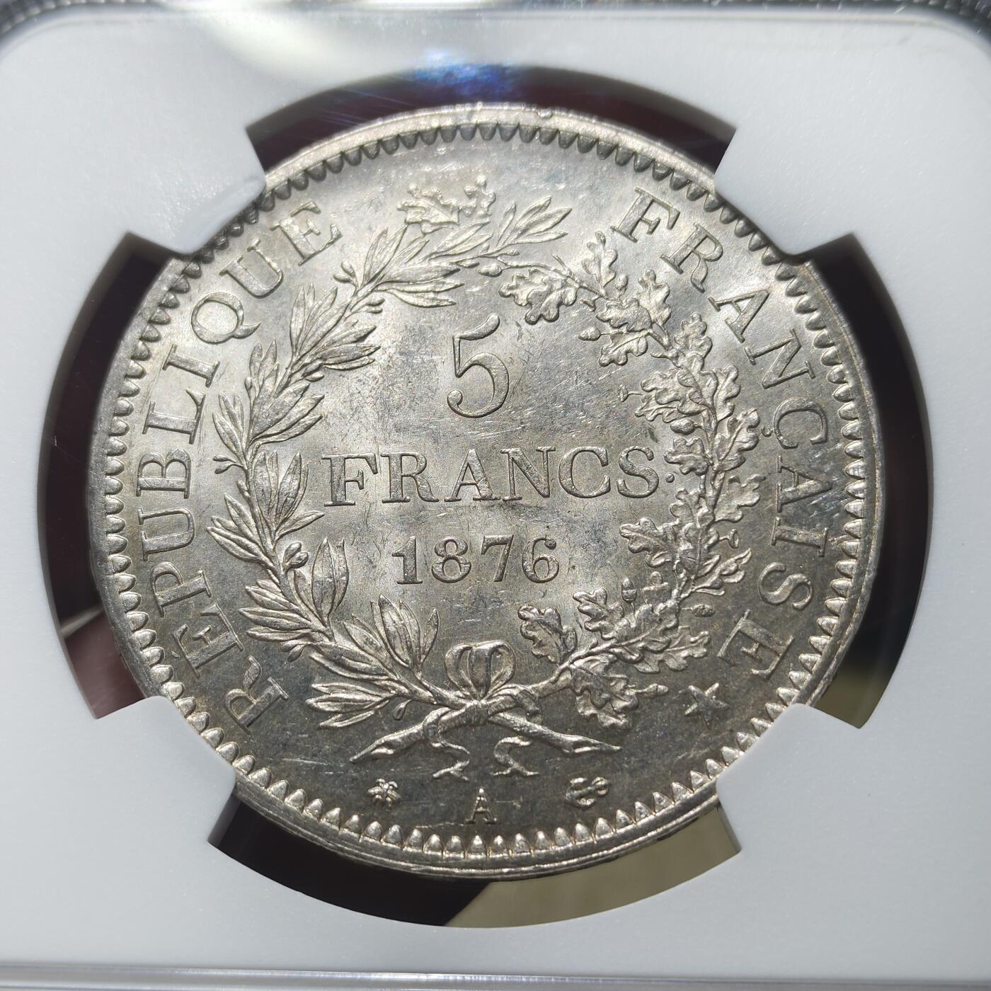 中外钱币第八场 NGC-MS63法国大力神1876年5法郎
