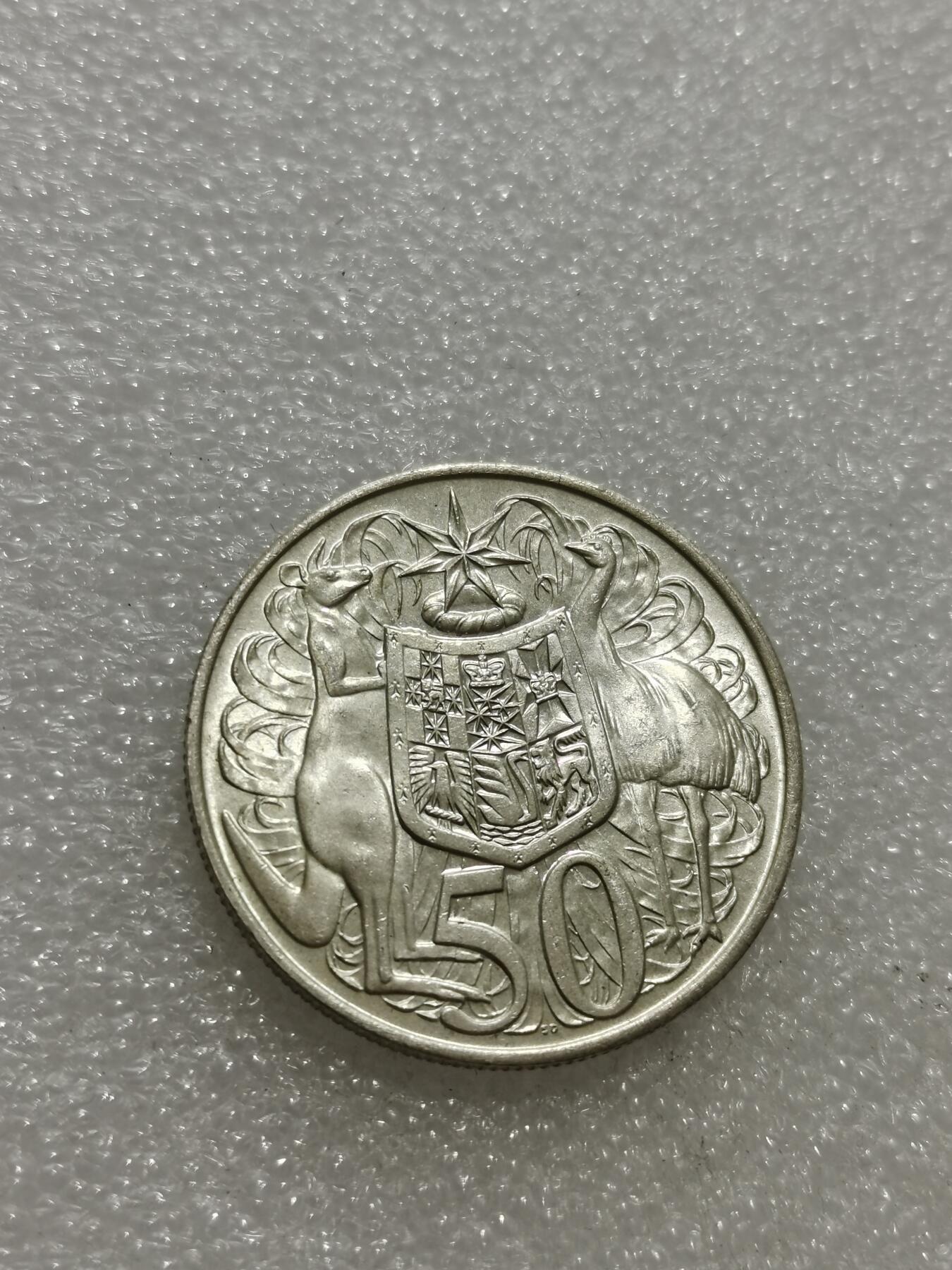 天下钱庄专场欢迎参拍 澳大利亚伊丽莎白半圆银币