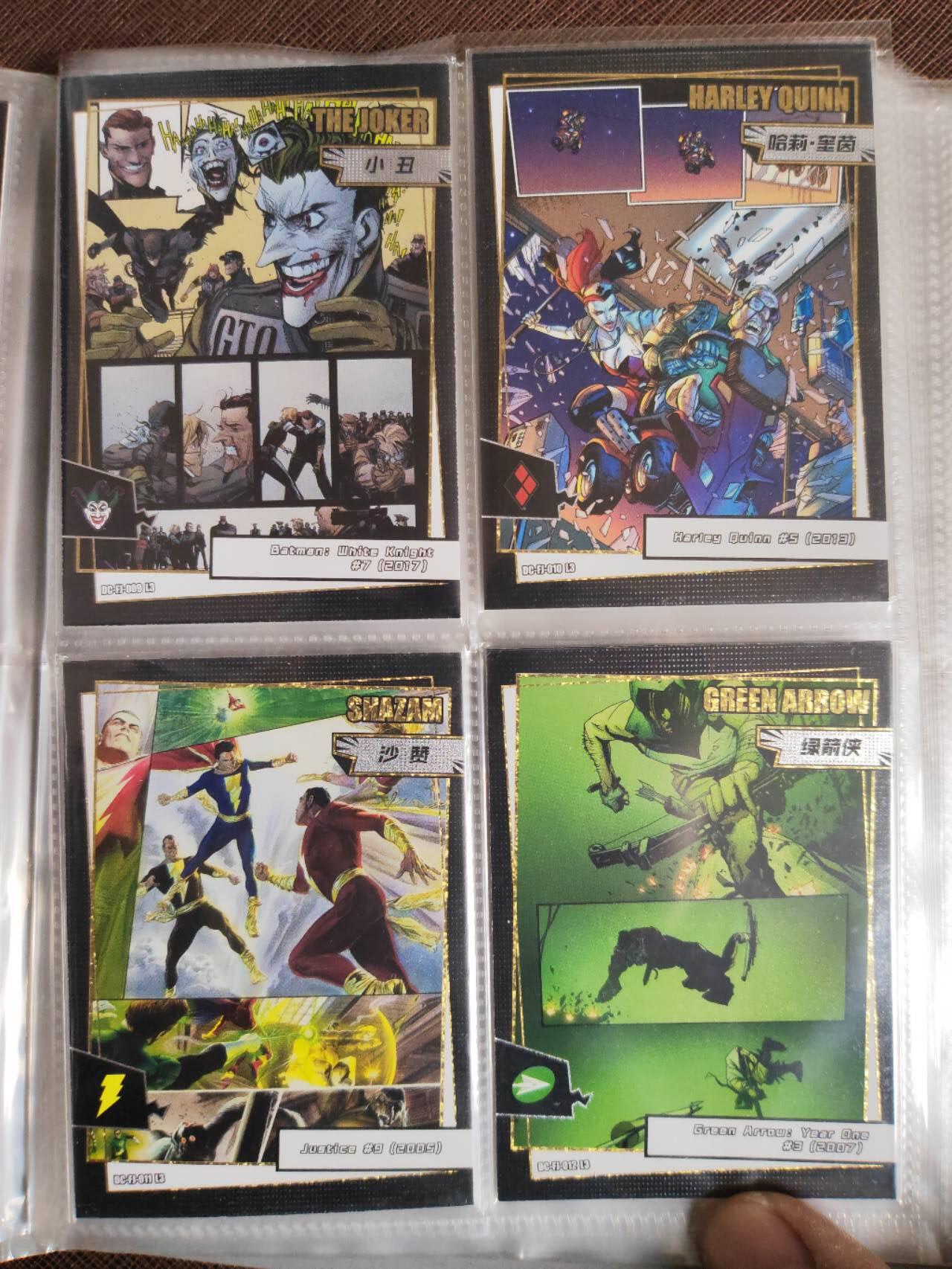 阳大大卡牌拍卖第104期（持续收拍品，周五晚上九点截拍，进群福利早知道） 卡游DC 分镜卡一套共12张+火影4宫卡册