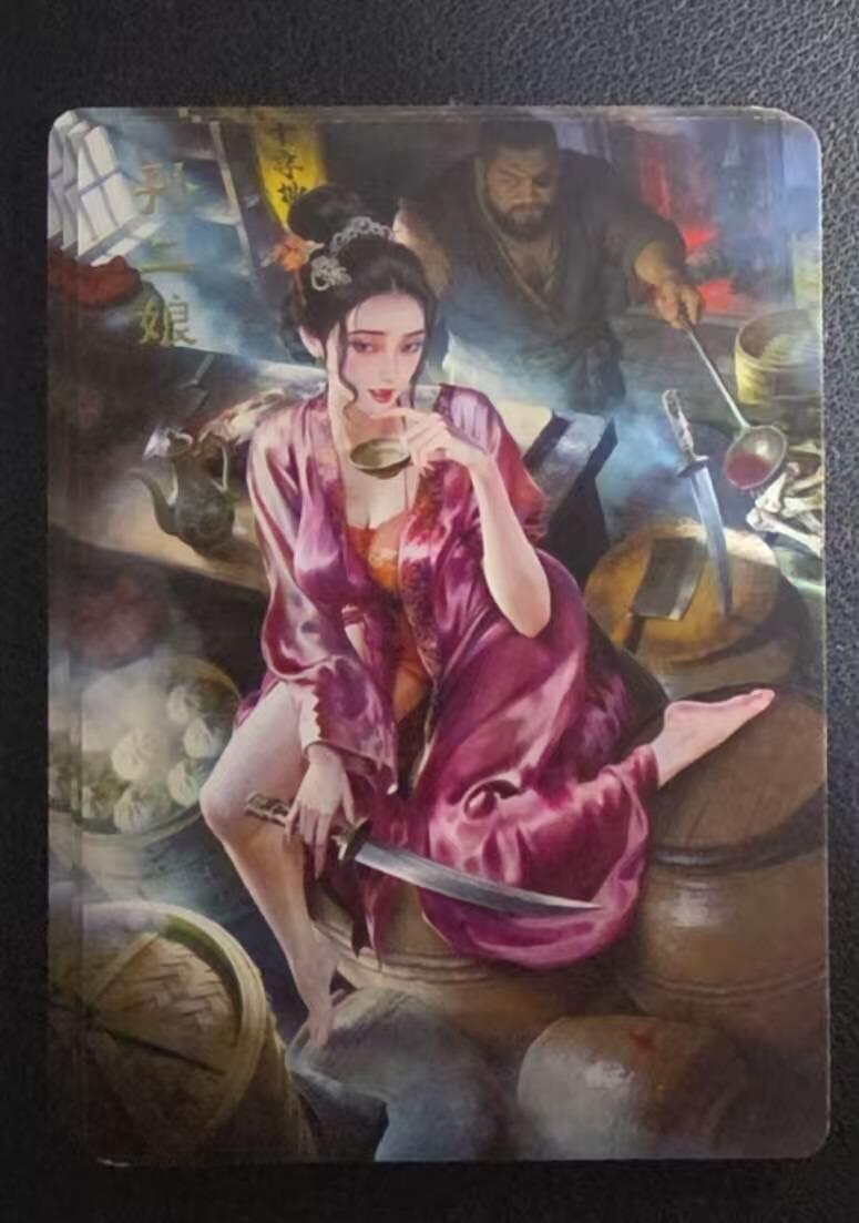 满赠PR！！龙虎卡牌-七八场（满200元包邮，无佣金，每周六结拍，欢迎送拍）