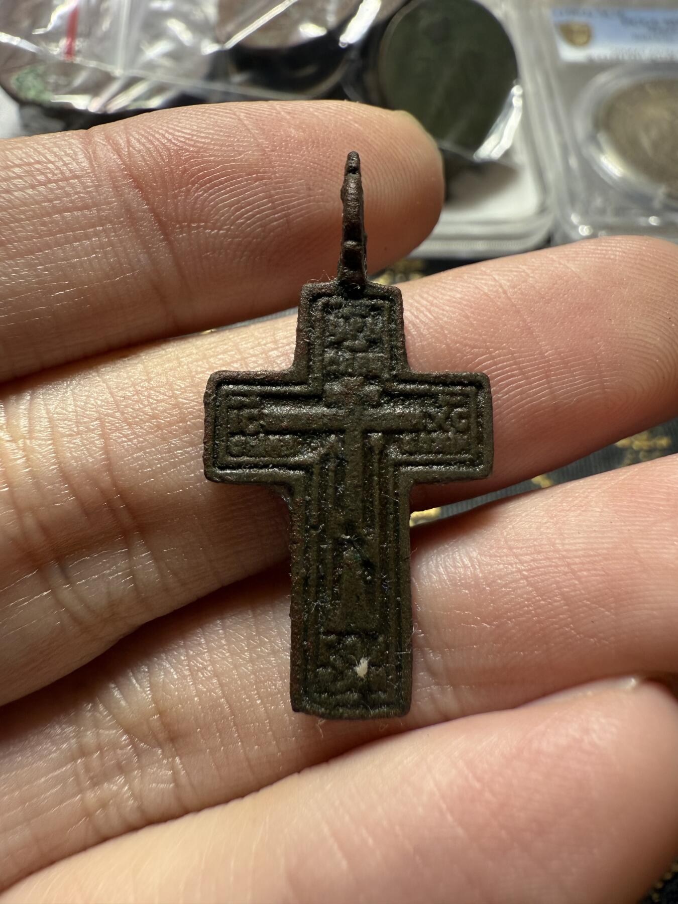 南宋泉阁俄币 外币 国币 专场第二十二期 【送拍无额外佣金】 沙俄 东正教铜十字架 中等个头 品相还可以 通货好品