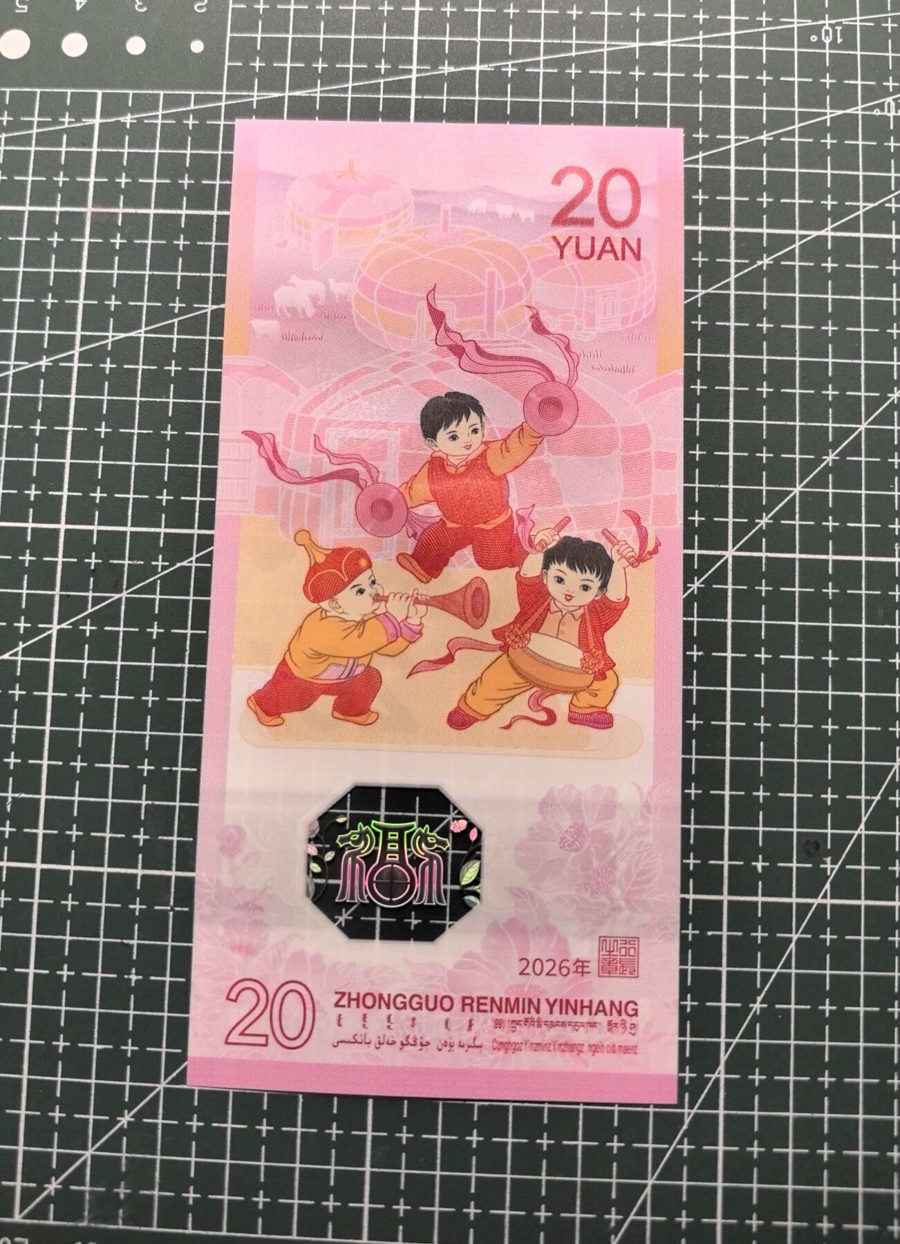 《外钞收藏家》第六百一十六期（精品场）（长期征集拍品、欢迎藏友们联系合作）