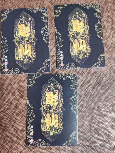 阳大大卡牌拍卖第104期（持续收拍品，周五晚上九点截拍，进群福利早知道） 【裸卡】炎卡文化 问道东方 彫仙粗闪3张