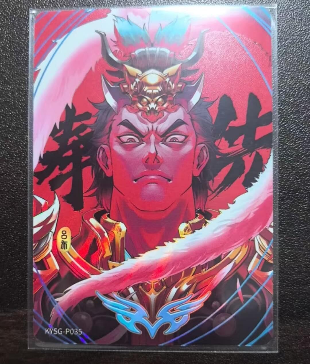 满赠PR！！龙虎卡牌-七八场（满200元包邮，无佣金，每周六结拍，欢迎送拍）