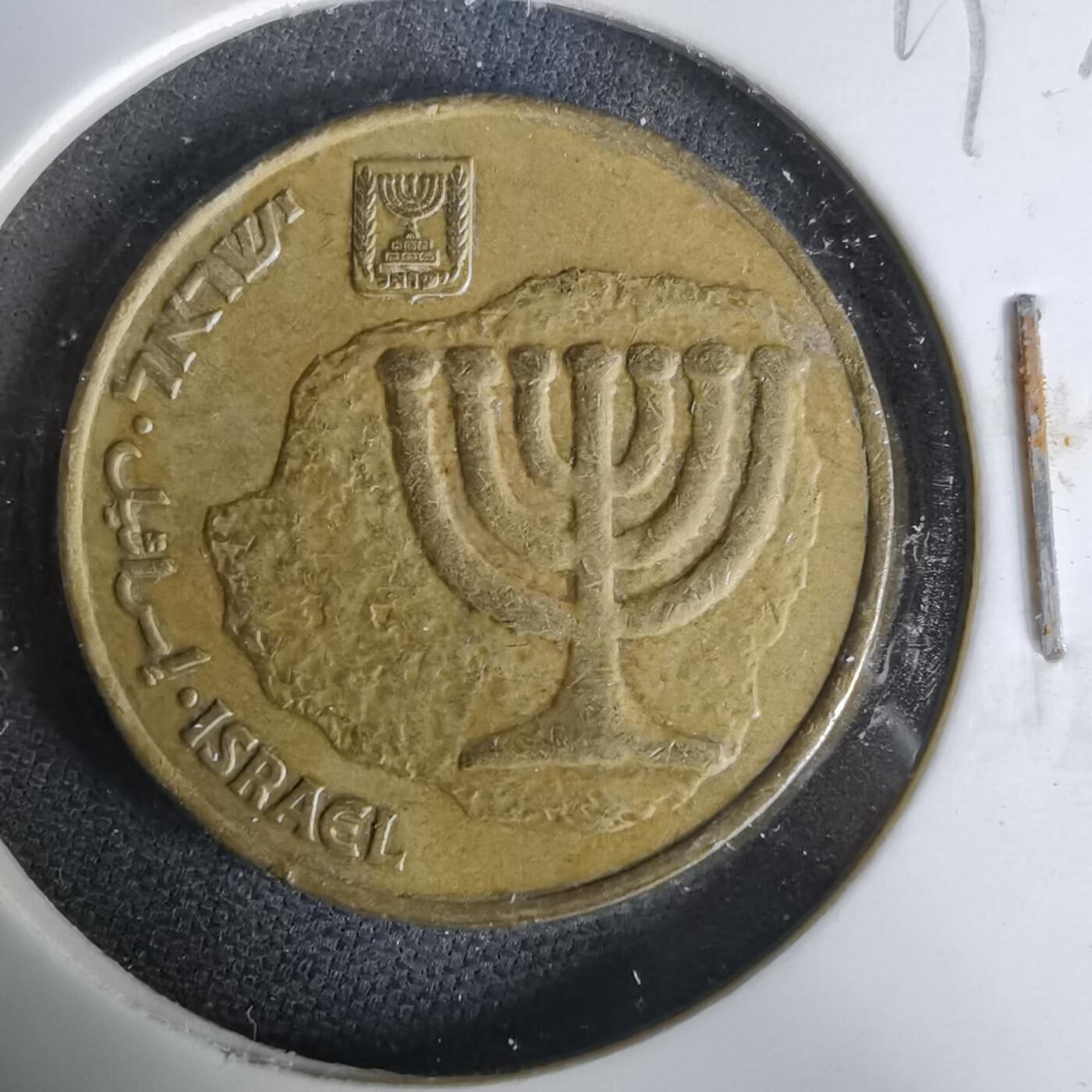 沼泽如烟--第1019场 以色列