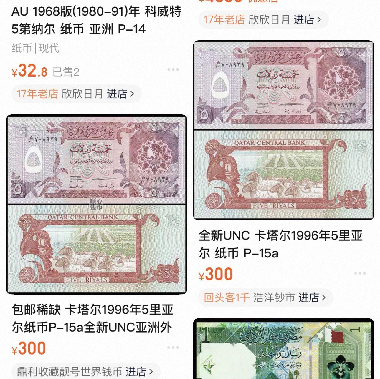 丙午马年三月第二场 精品更新