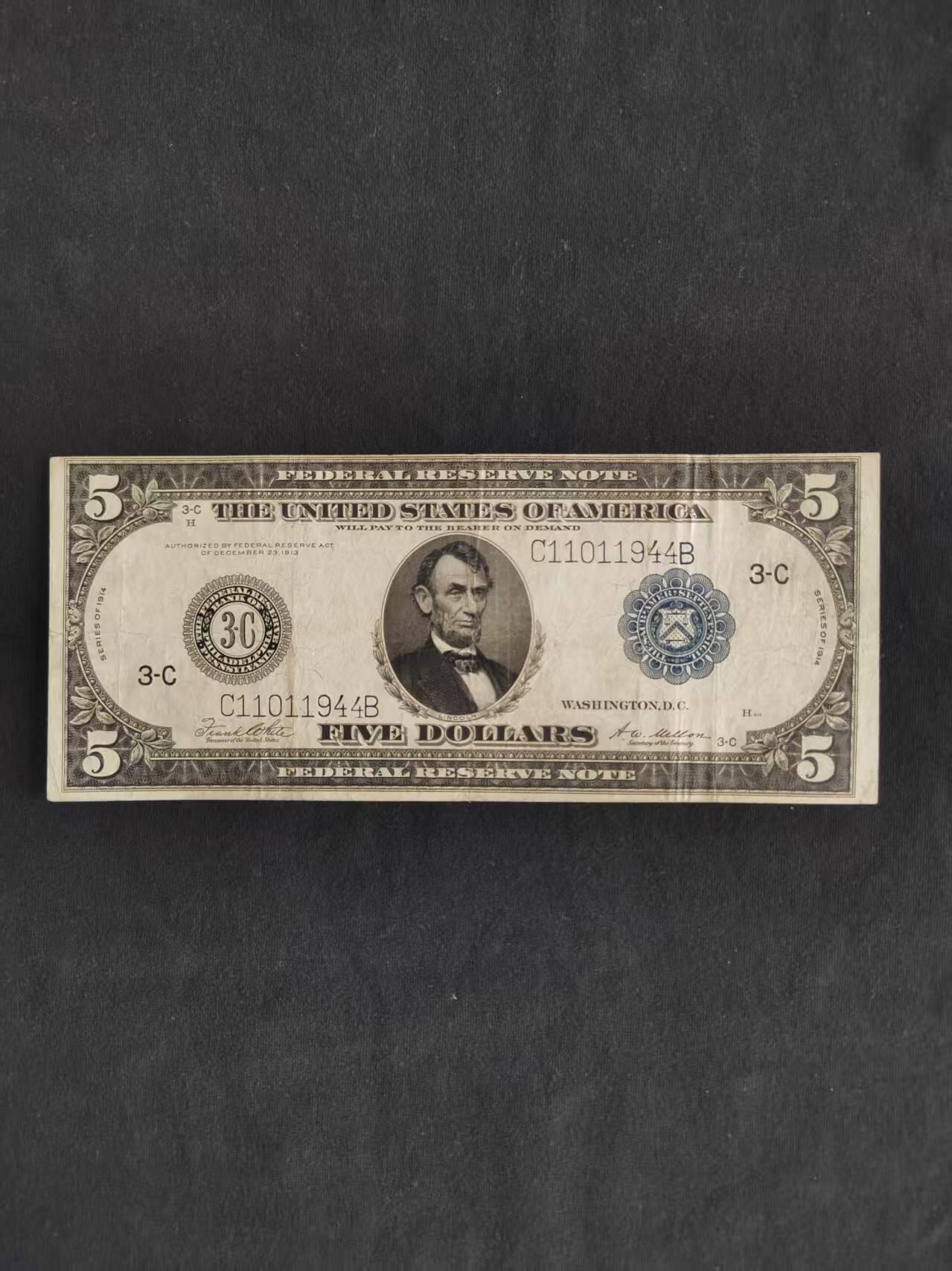 【礼羽收藏】🌏世界钱币拍卖128期 1914年5美元，早期美联储券，大尺寸版，品相如图