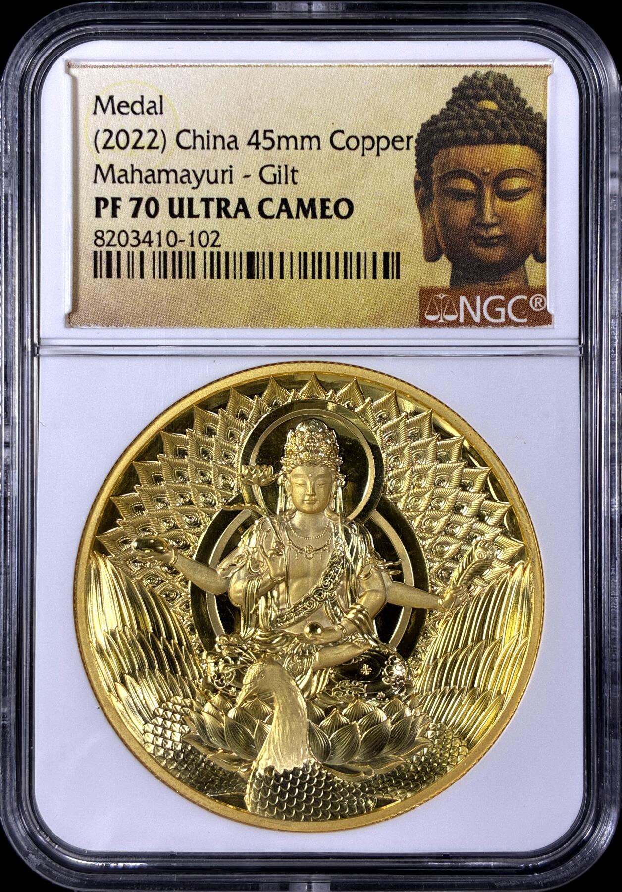 【雨安】【直播拍卖】【第0128期-评级币章】2026-03-14 周六 19:30 (金价1145, 银价22.39) [评级中国] [中国章牌] 2022年 大孔雀明王 镀金铜章 NGC-PF70UC