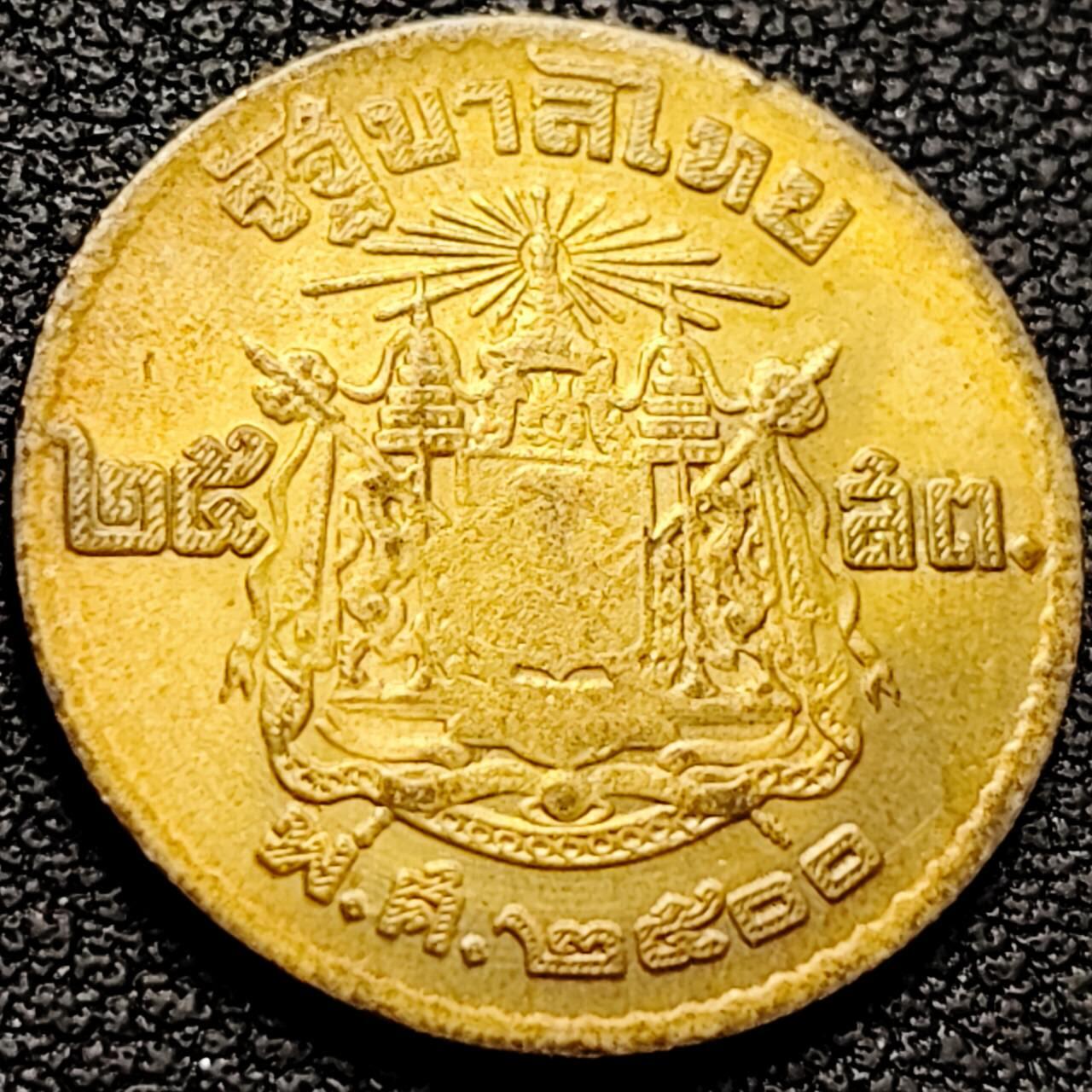 泉币菌-第207场-拍品多 请提前出价