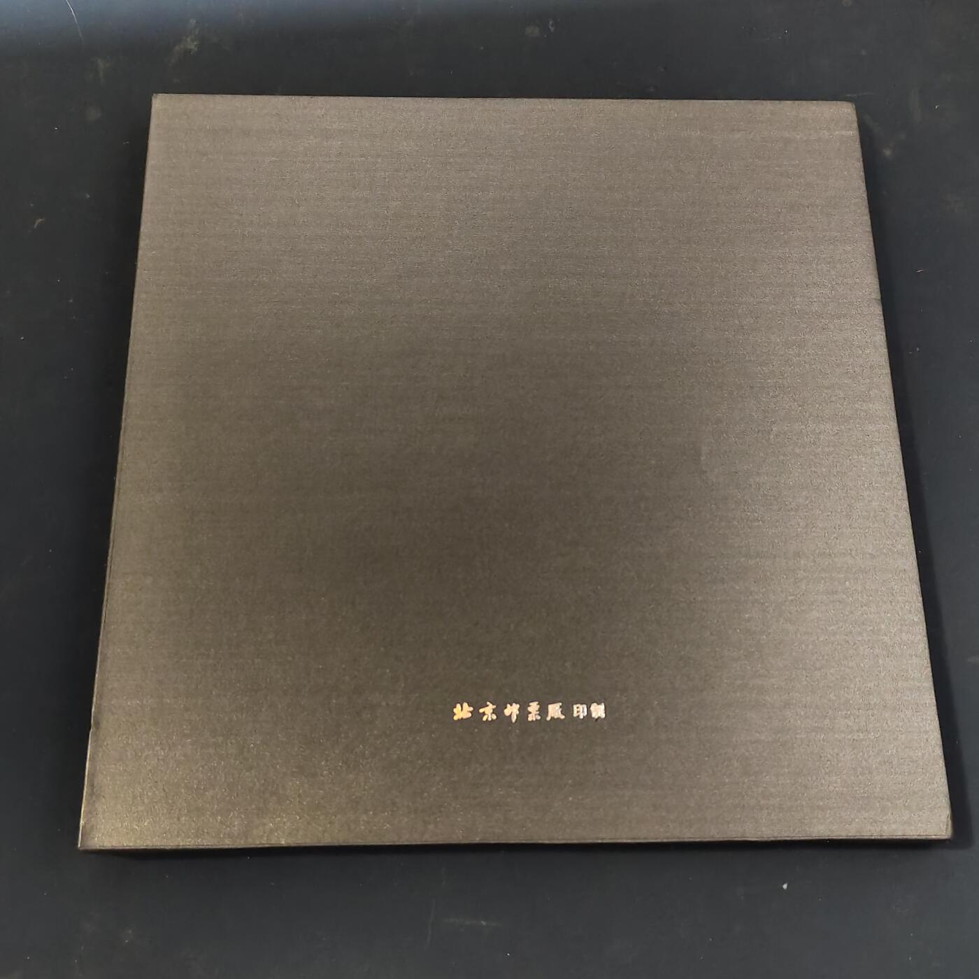 【全场包邮】纯粹捡漏拍511场 俄罗斯2015年反法西斯战争胜利70周年册装纪念套币