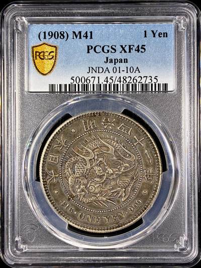 【雨安】【直播拍卖】【第0128期-评级币章】2026-03-14 周六 19:30 (金价1145, 银价22.39) - [评级亚洲] Japan 日本 龙洋 一圆 明治41年 明治四十一年  PCGS-XF45