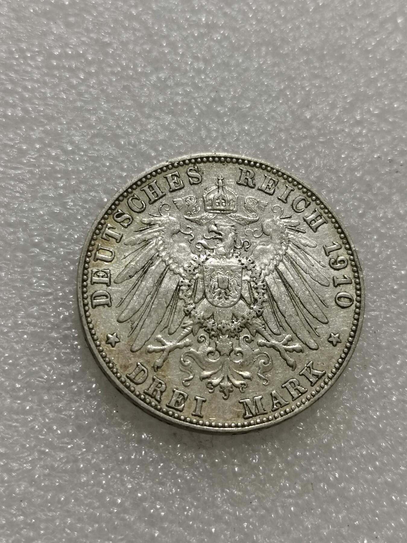 天下钱庄专场欢迎参拍 德国巴伐利亚奥托3马克银币