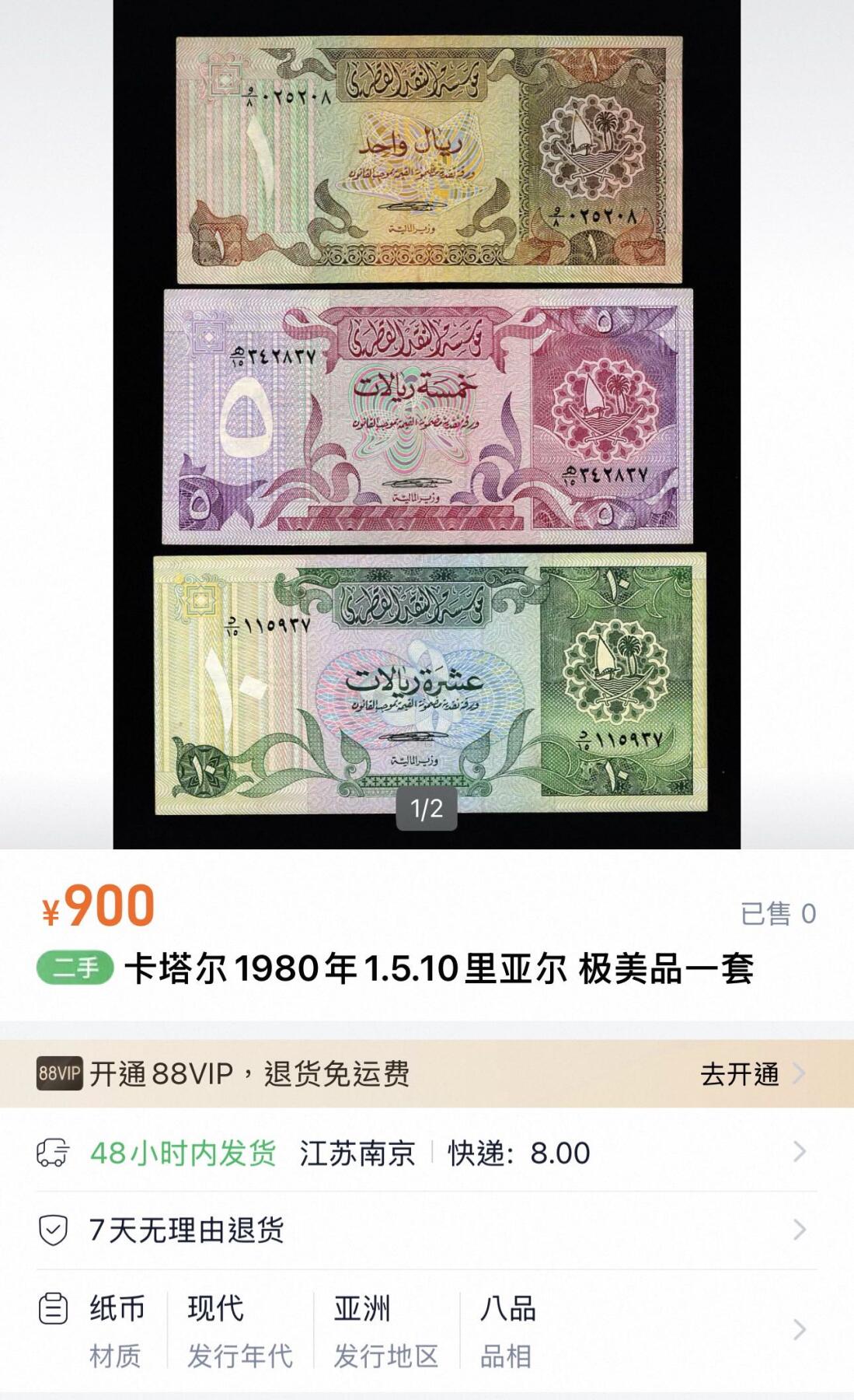 丙午马年三月第二场 精品更新