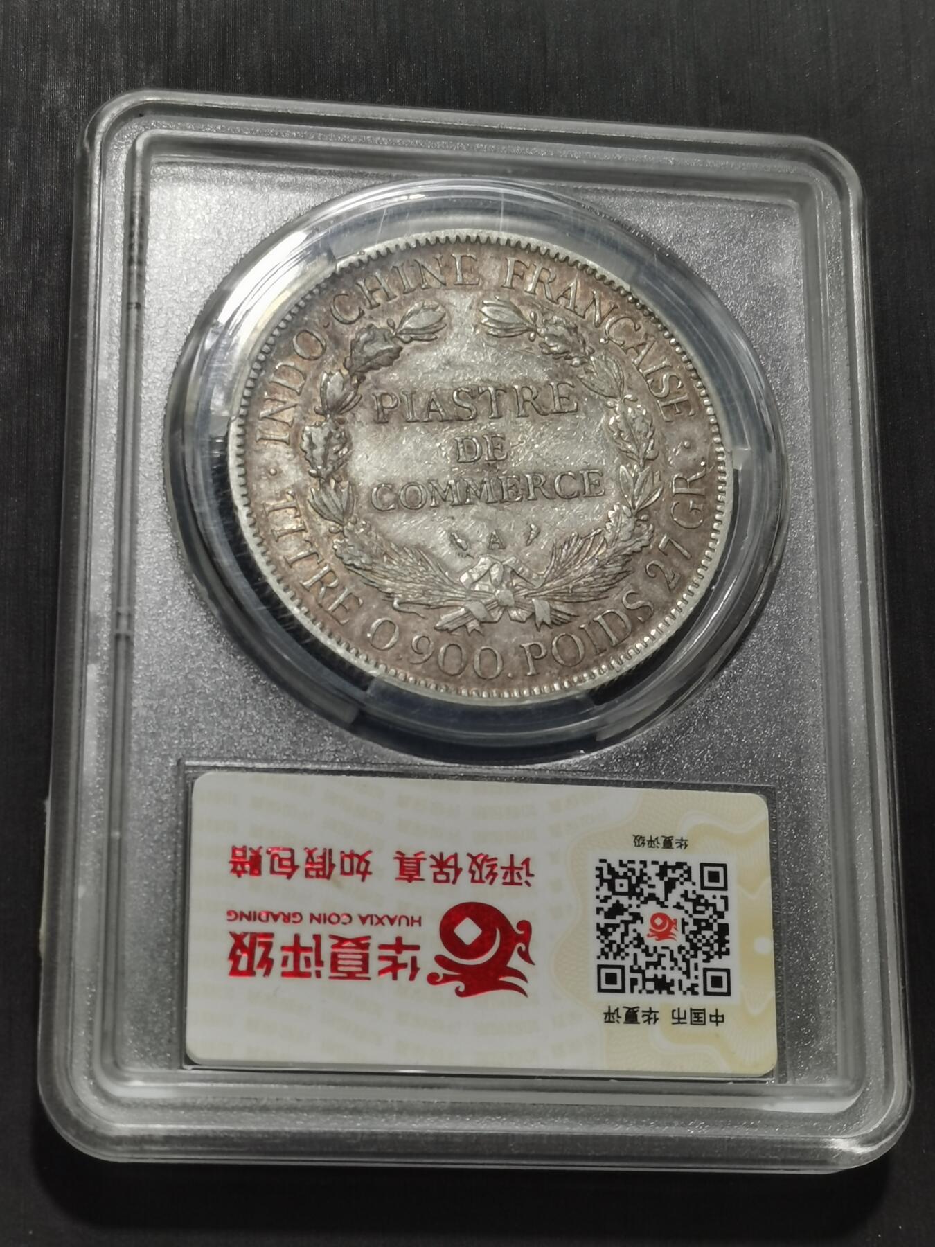 天下钱庄专场欢迎参拍