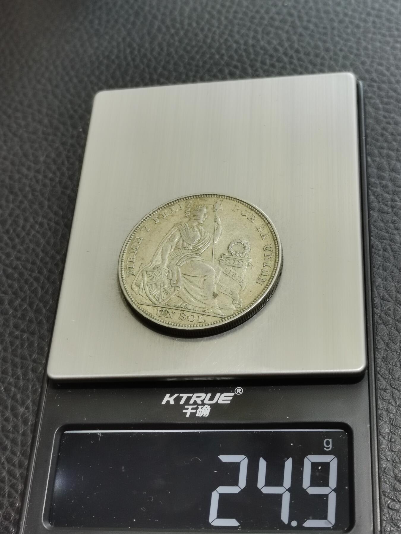 天下钱庄专场欢迎参拍