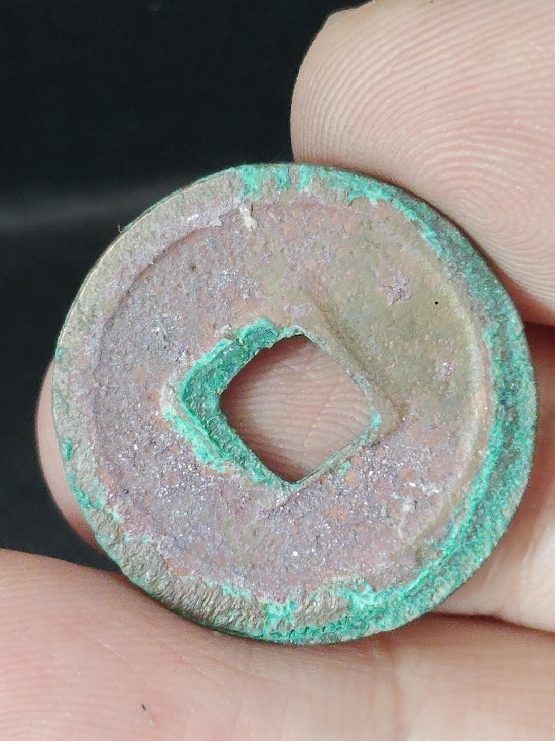 猩哥外币小铺➨【第220场】 元祐通宝