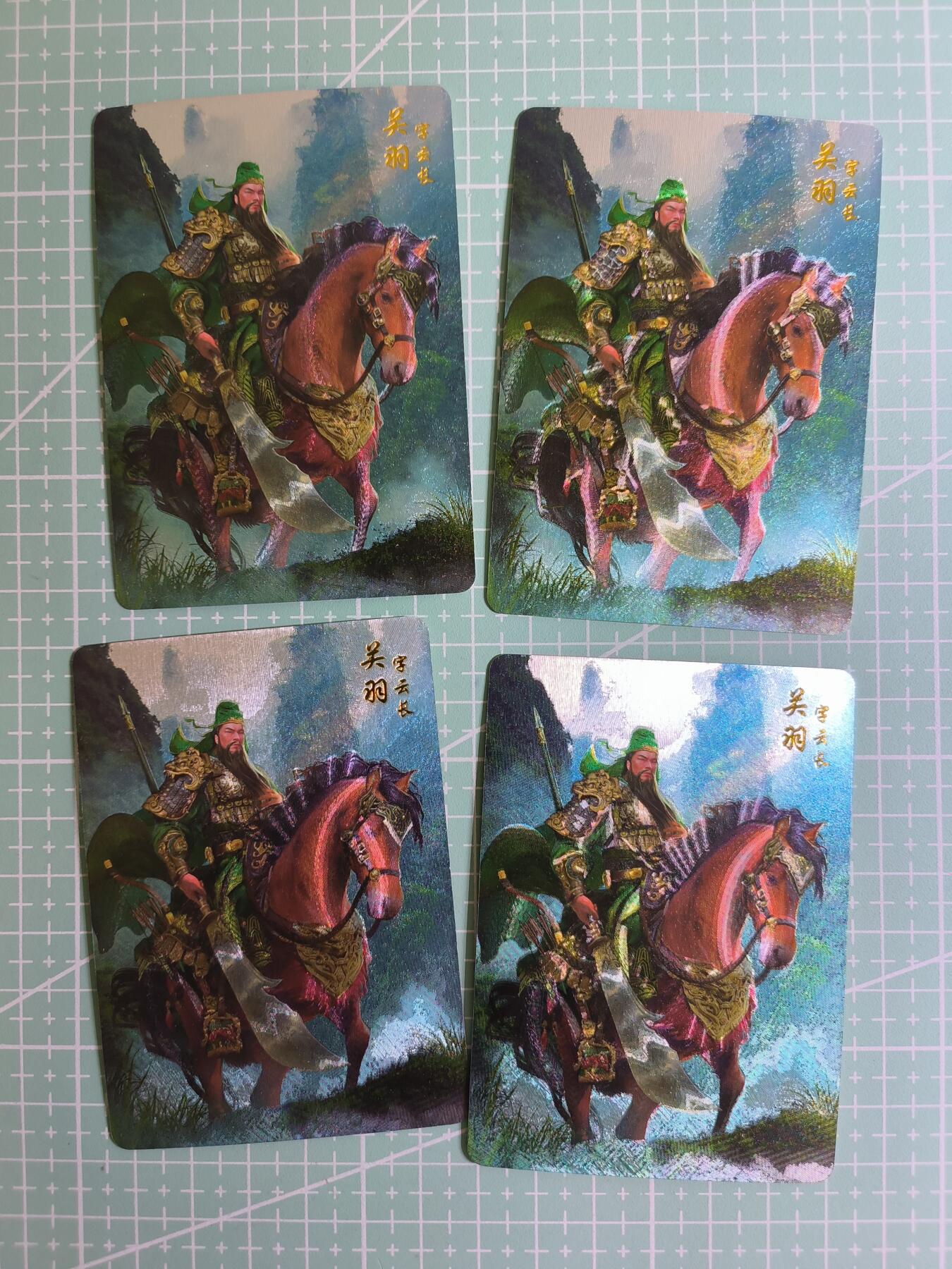 C先生卡牌 第24期  零抽层收拍品，送拍加微私聊 【粗闪】燎原典藏—关羽 4张