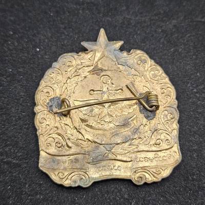 0元起拍勋章 第338期 咸鱼国勋章拍卖专场 3月15日（周日）下午6：00开始 缅甸徽章