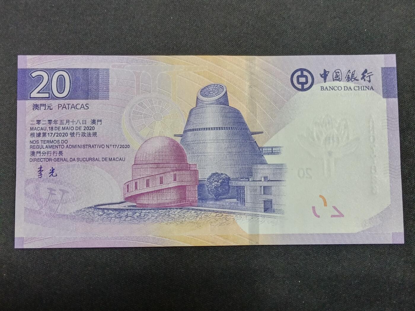 【游宝拍卖】丙午马年第12期