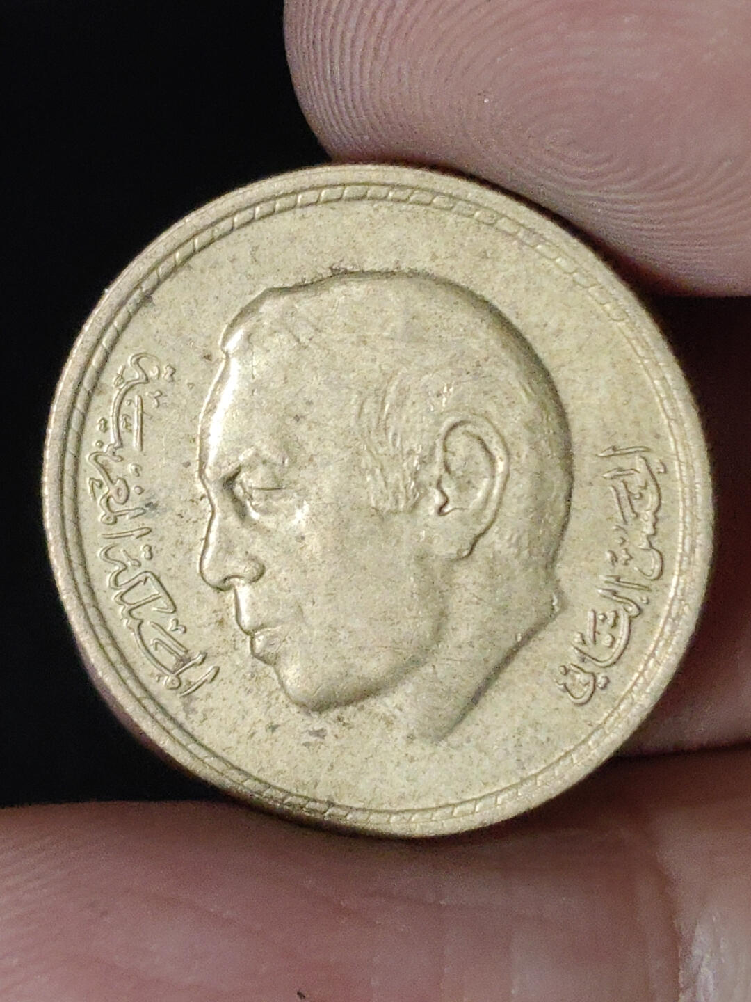 猩哥外币小铺➨【第220场】 摩洛哥