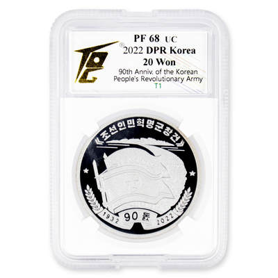 2022年朝鲜-人民革命军创建90周年纪念银币31克999纯银边齿版TQG评级 68 - 2022年朝鲜-人民革命军创建90周年纪念银币31克999纯银边齿版TQG评级 68