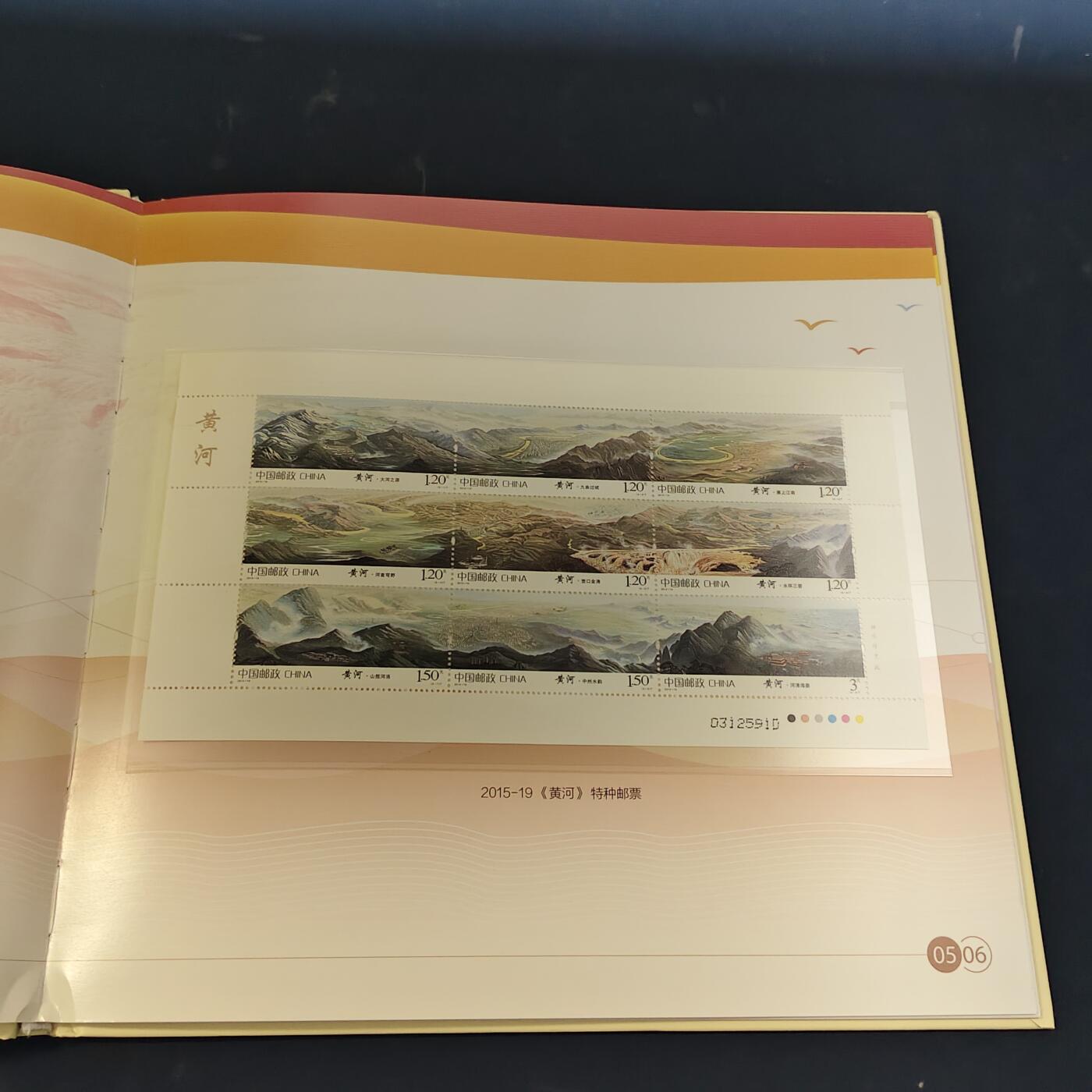 【全场包邮】纯粹捡漏拍511场 【邮票书】中国大美中国各年份祖国各地风光邮票书
