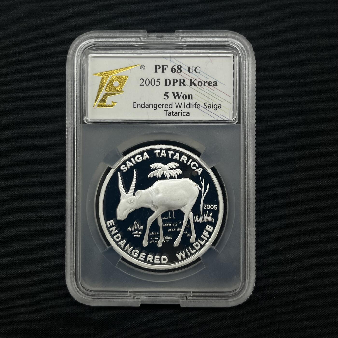 2005年朝鲜-赛加羚羊20g999纯银纪念币少见品种TQG评级PF68