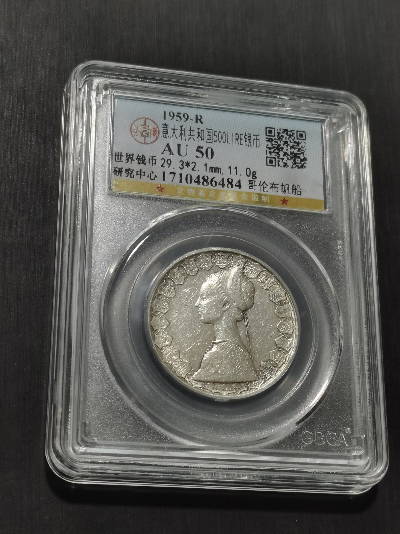 天下钱庄专场欢迎参拍