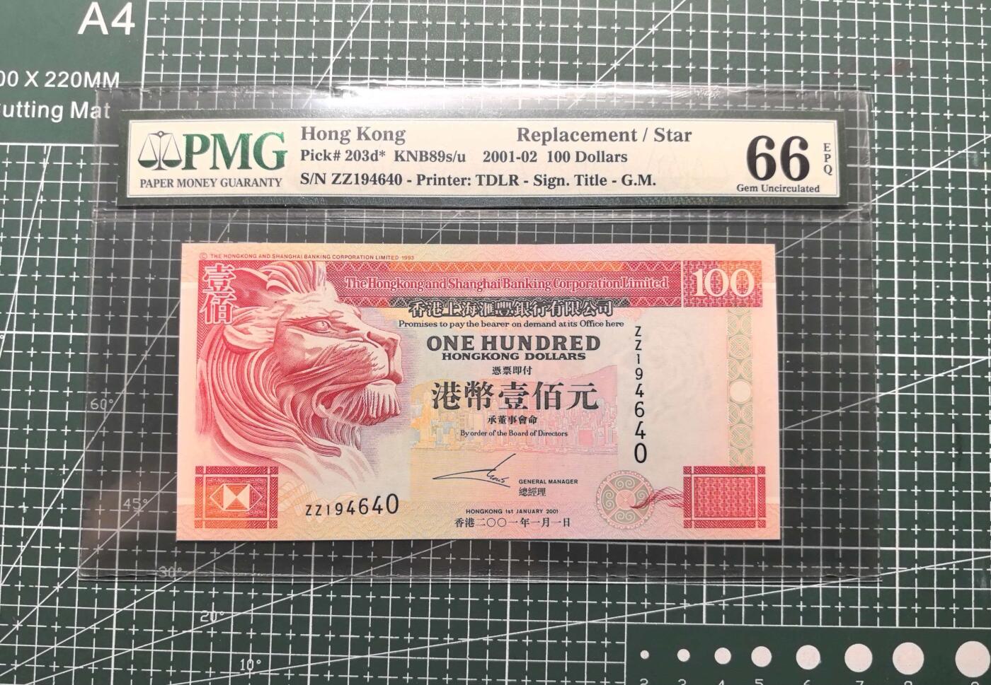 《外钞收藏家》第六百一十六期（精品场）（长期征集拍品、欢迎藏友们联系合作）