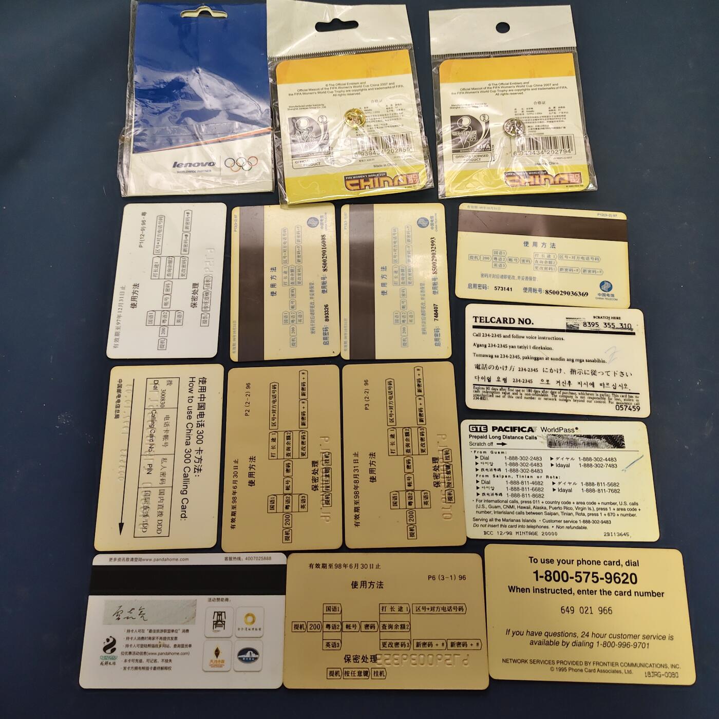 【全场包邮】纯粹捡漏拍510场 【杂件】各类卡一批+徽章3枚