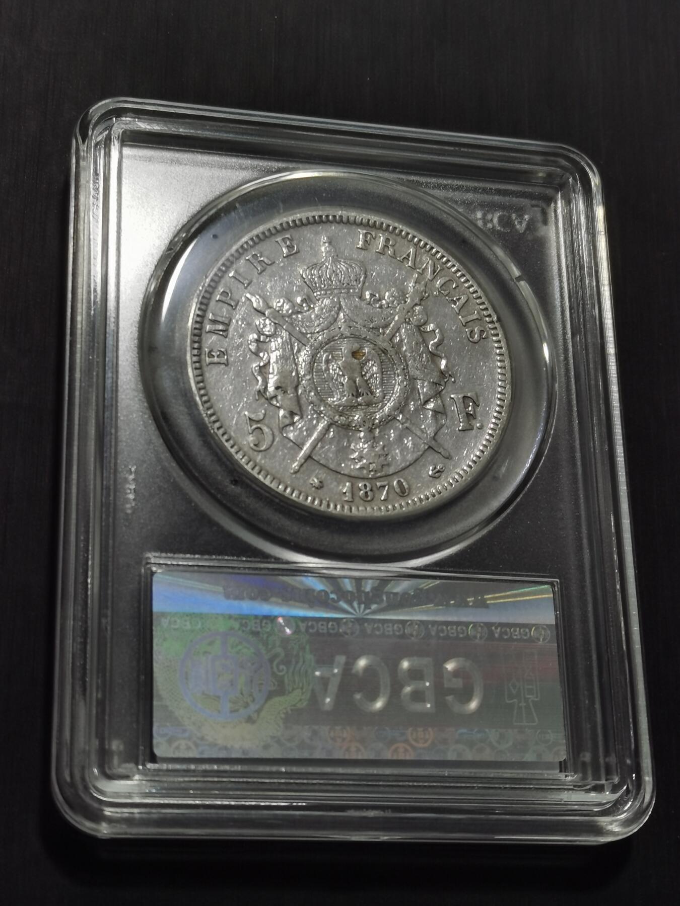 天下钱庄专场欢迎参拍