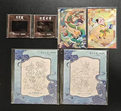 天玑星卡拍第178期《3.16周一截拍》持续收拍收评中 满赠卡需备注 - 上美影 九色鹿 天书奇谭 天宫美影 六张