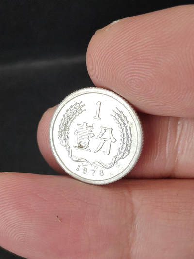 猩哥外币小铺➨【第220场】 - 壹分