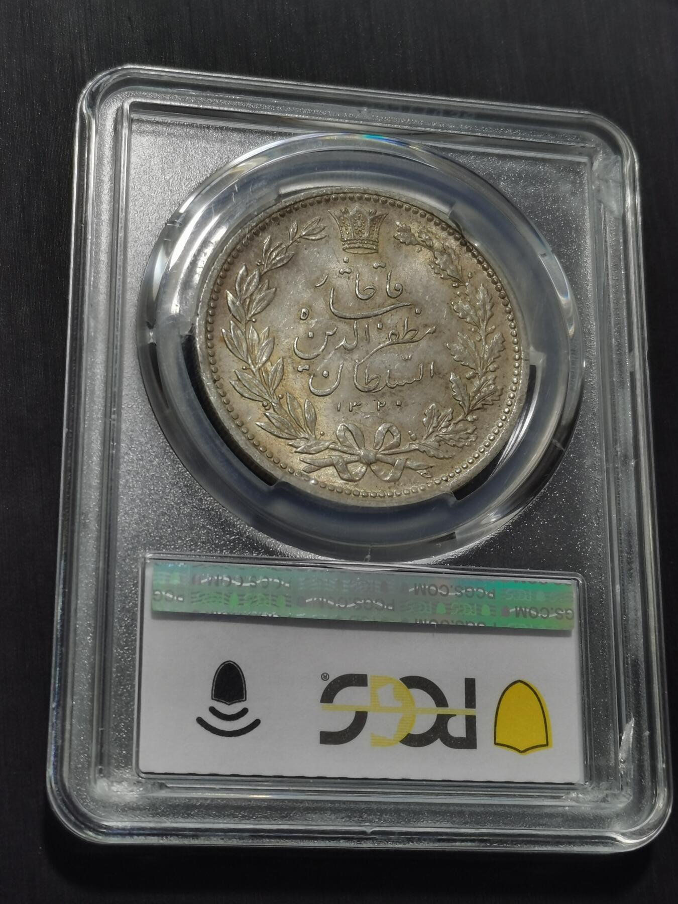 天下钱庄专场欢迎参拍