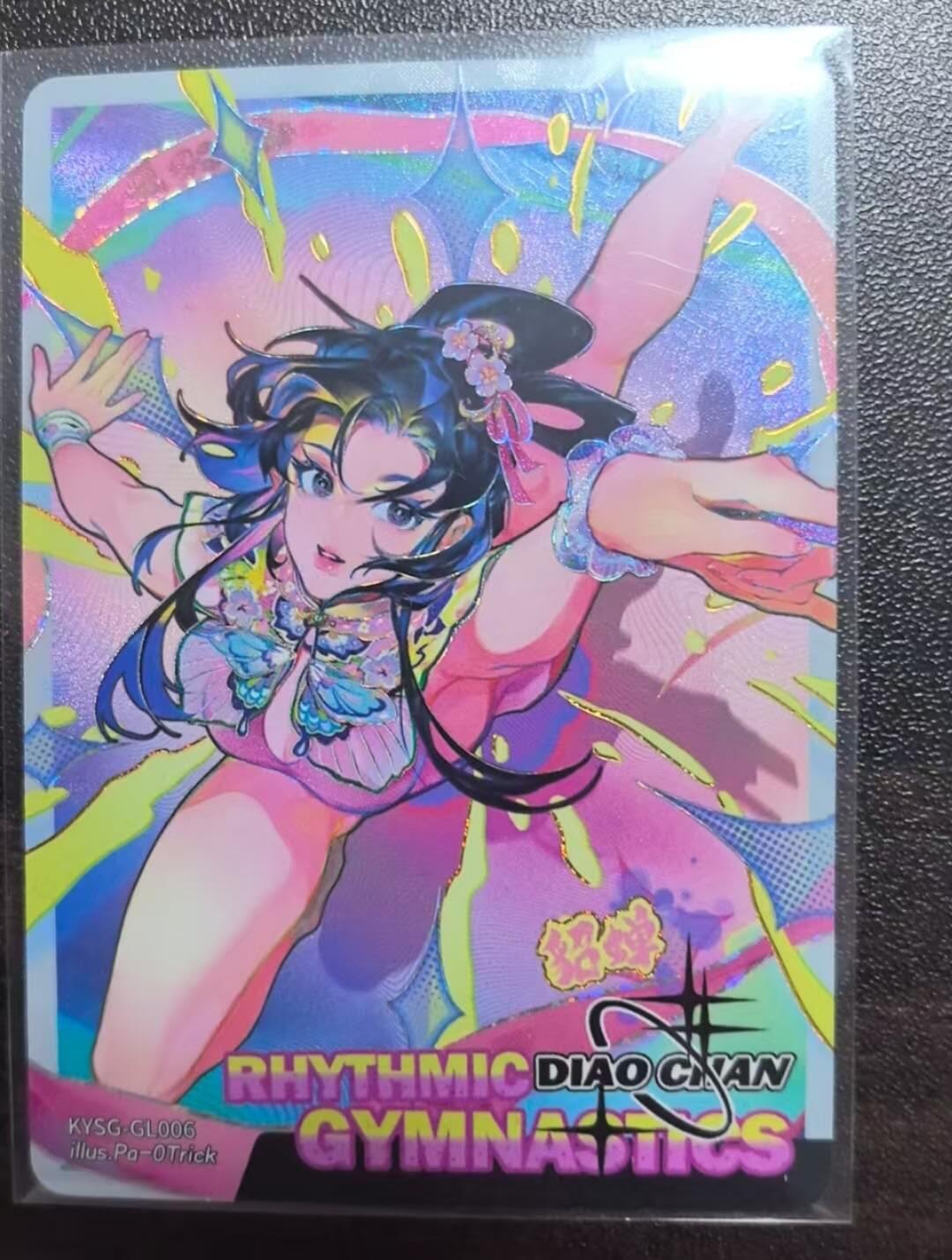 满赠PR！！龙虎卡牌-七八场（满200元包邮，无佣金，每周六结拍，欢迎送拍） 卡游三国将来系列 运动会貂蝉 (普通版)