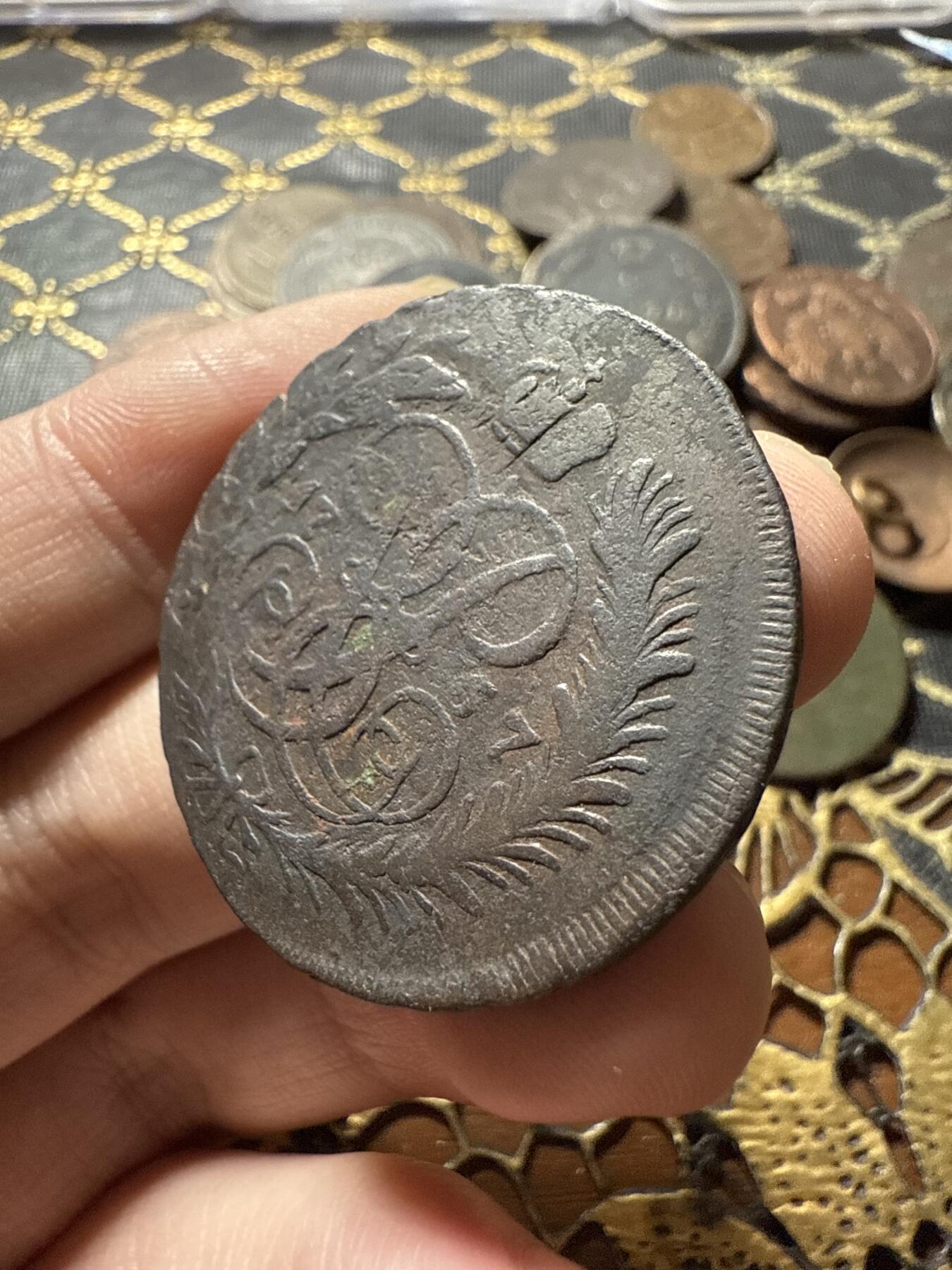 南宋泉阁俄币 外币 国币 专场第二十二期 【送拍无额外佣金】 沙俄 伊丽莎白一世 1757年 2戈比铜币 复打 无厂标 通货好品