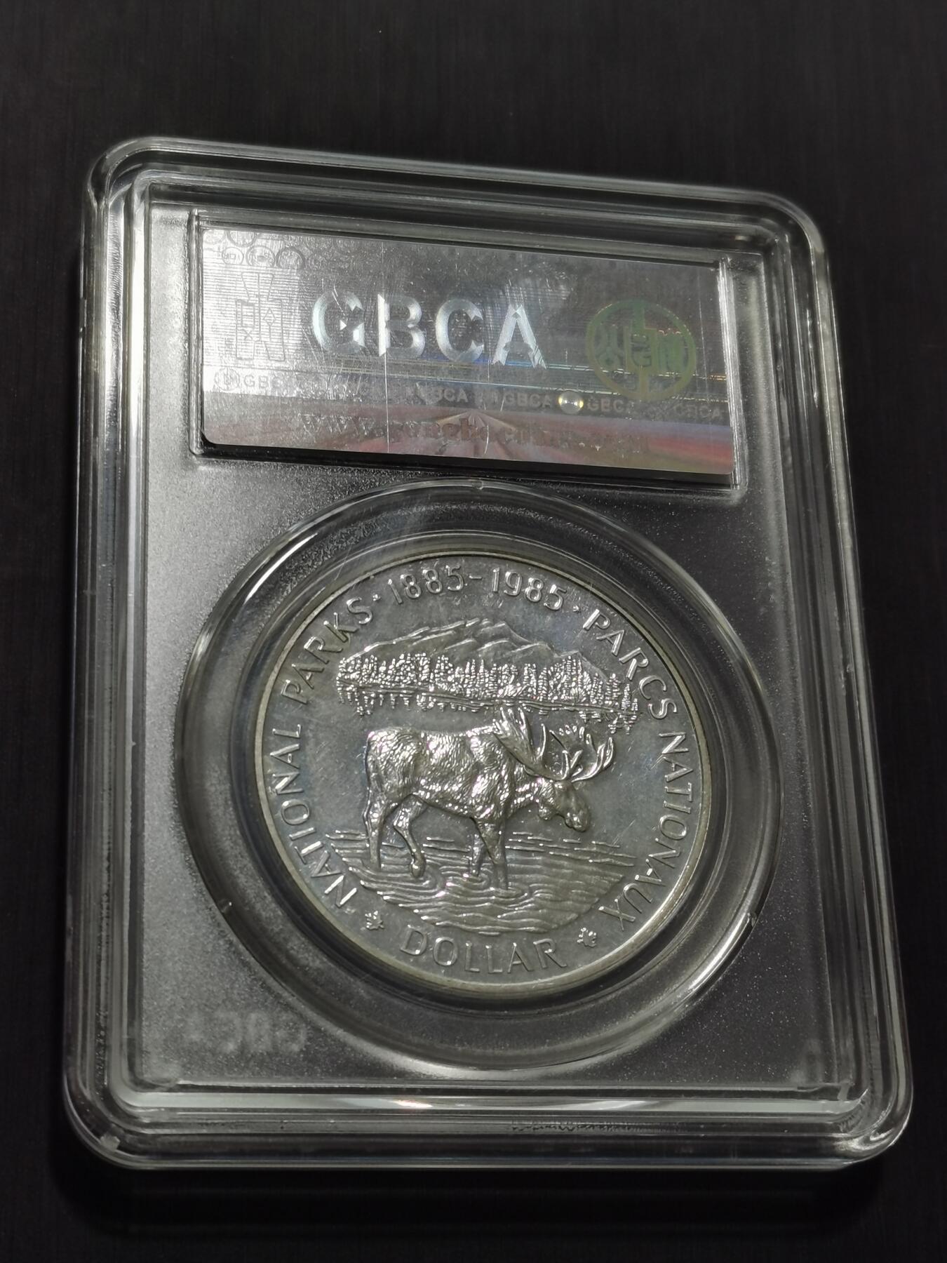 天下钱庄专场欢迎参拍 加拿大1加元银币