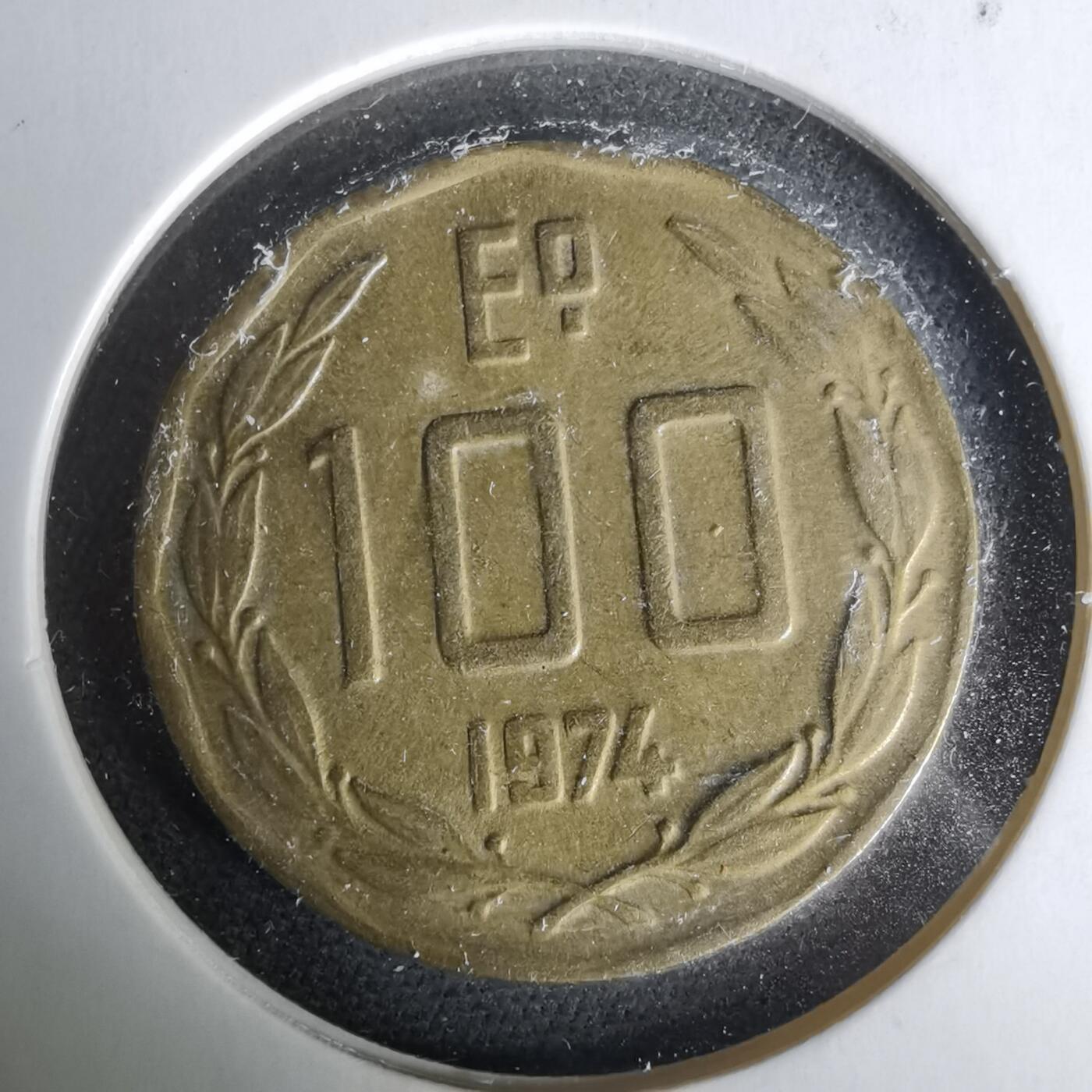 沼泽如烟--第1019场 智利1974年100埃斯库多