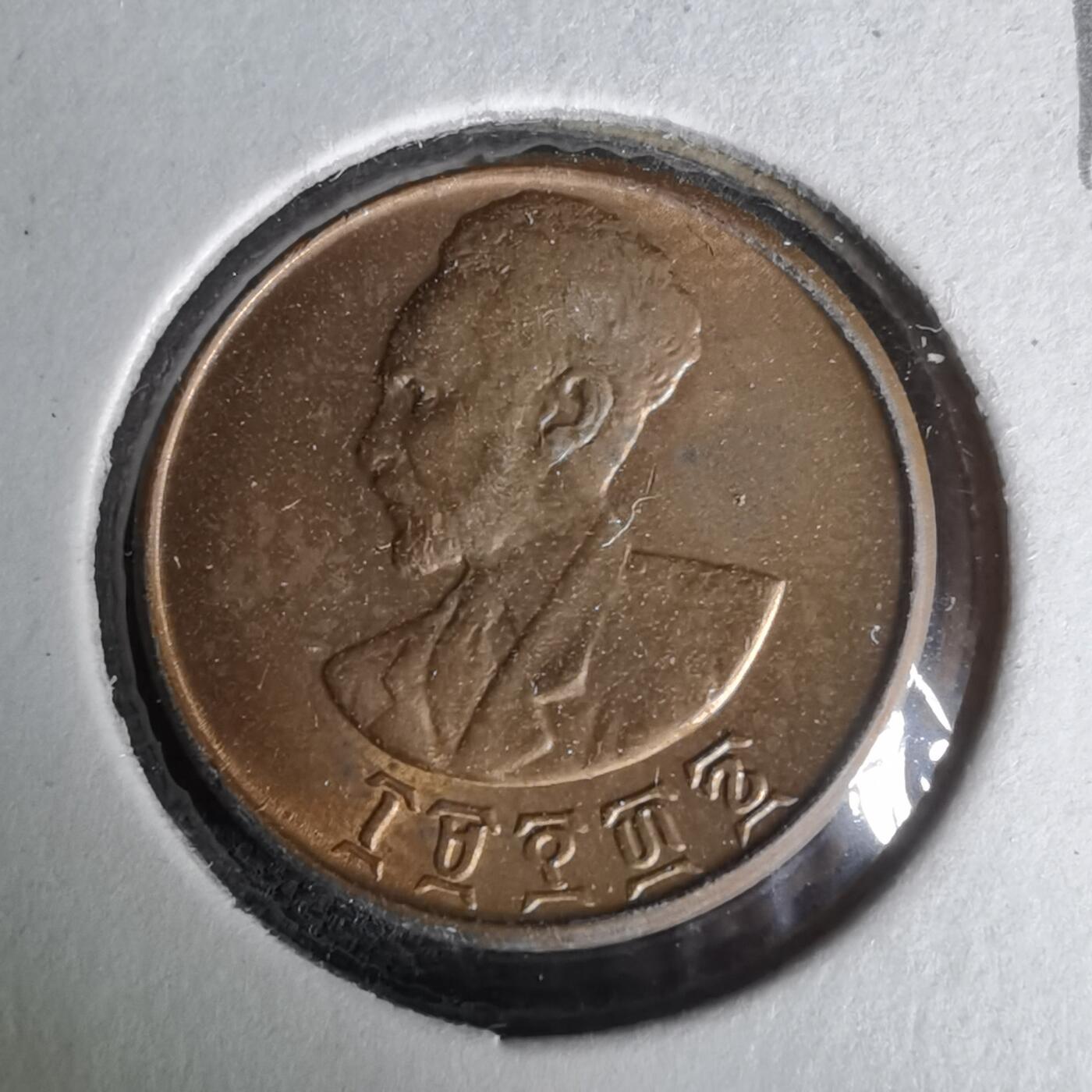 沼泽如烟--第1019场 埃塞俄比亚