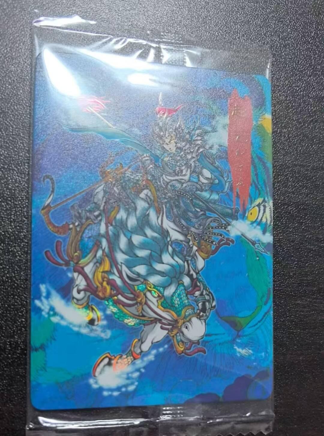 满赠PR！！龙虎卡牌-七八场（满200元包邮，无佣金，每周六结拍，欢迎送拍）