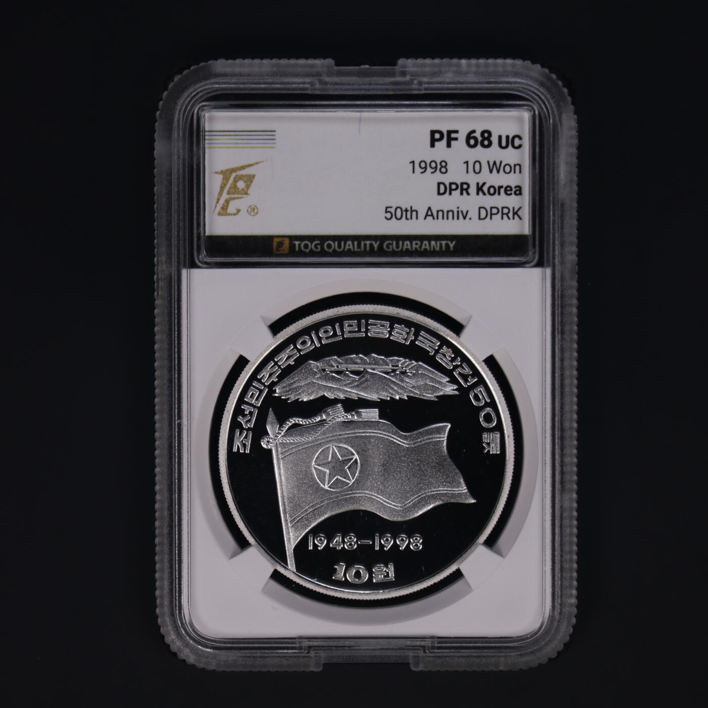 1998年朝鲜-建国50周年纪念银币大徽版1oz999纯银TQG评级68