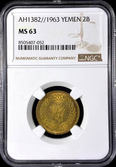 【雨安】【直播拍卖】【第0128期-评级币章】2026-03-14 周六 19:30 (金价1145, 银价22.39) - [评级亚洲] Yemen 也门 2B 1963年 Y# A27  NGC-MS63
