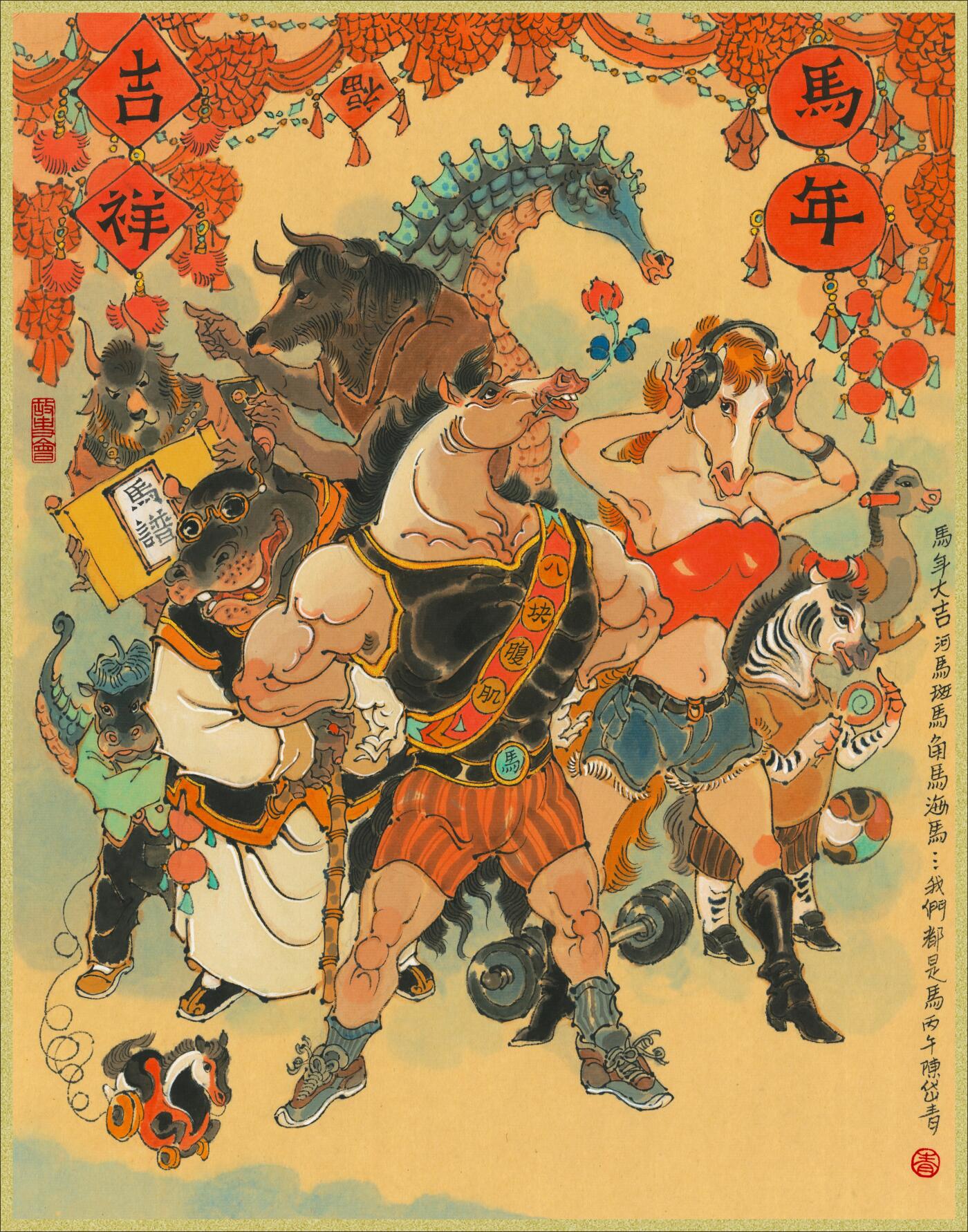 【预售】2026 闹海荟陈岱青色纸一套5张（共50套），A4尺寸，一张背面画简绘（题材随机不指定）