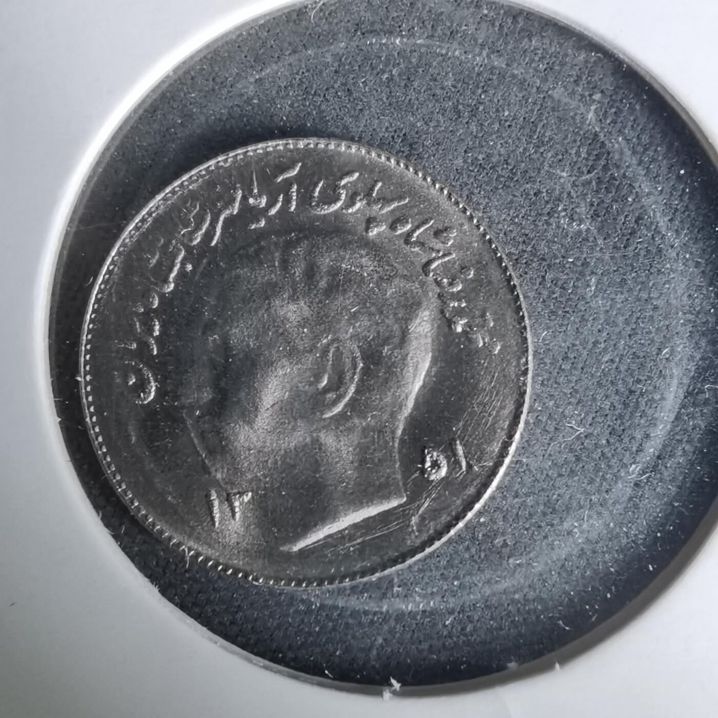 沼泽如烟--第1019场 伊朗