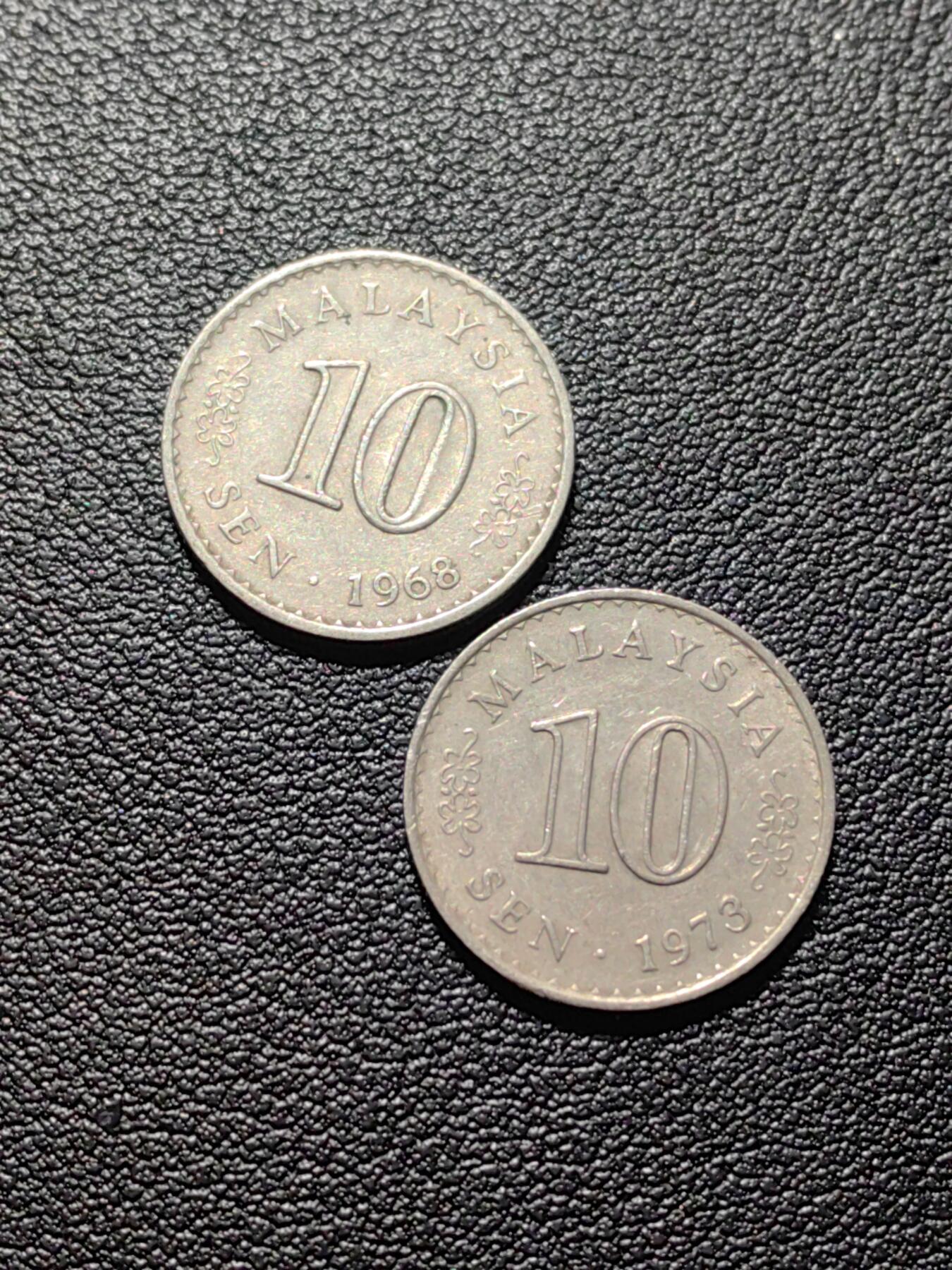 靖甫拍卖第六场 马来两枚